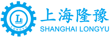 Шанхайская компания Longyu Electro-Mechanic Technology Co., Ltd.